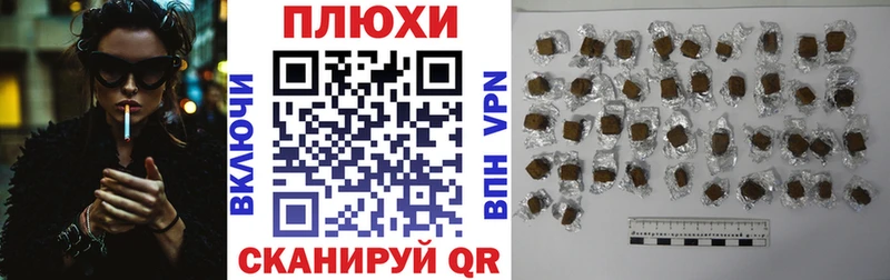Купить Бор Каннабис АМФ ГАШ