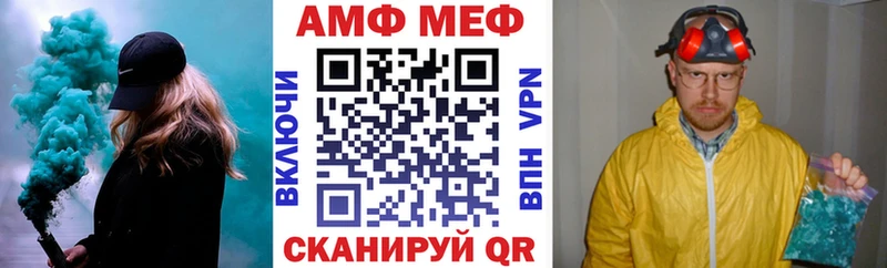 АМФЕТАМИН 97%  Бор 