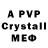 MDMA crystal catty LPS