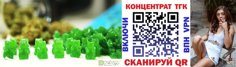 Еда ТГК марихуана Бор