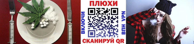Canna-Cookies конопля  Бор 