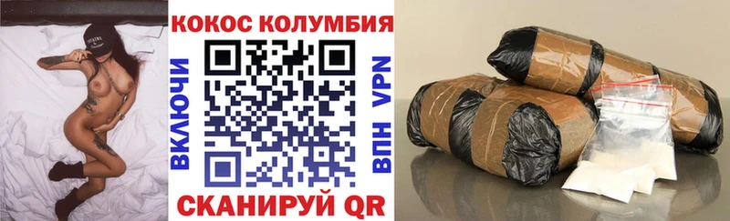COCAIN Fish Scale  Бор 