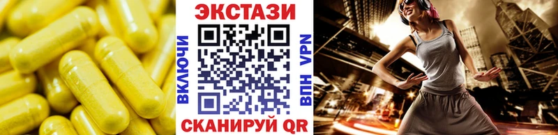 Ecstasy диски  KRAKEN вход  Бор  наркотики 