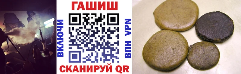 ГАШИШ хэш  купить наркотик  Бор 