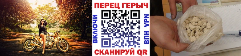 ГЕРОИН VHQ Бор