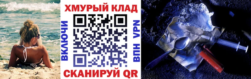 Героин герыч  Бор 