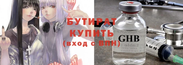 скорость Балахна