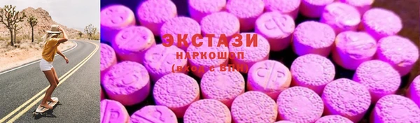 мефедрон Аркадак