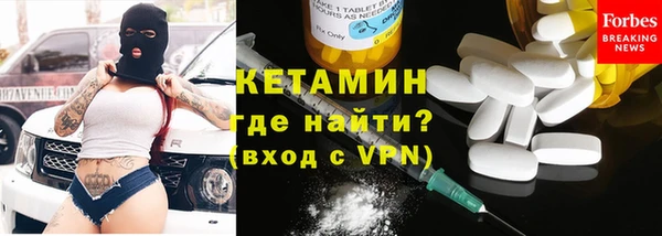 мефедрон Аркадак