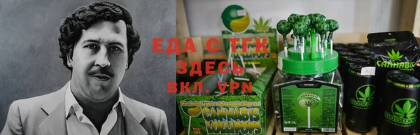 мефедрон Аркадак