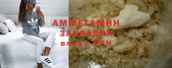первитин Зеленокумск