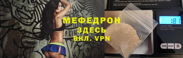 скорость Балахна