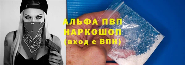 apvp Балабаново