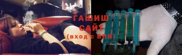 тгк Арсеньев