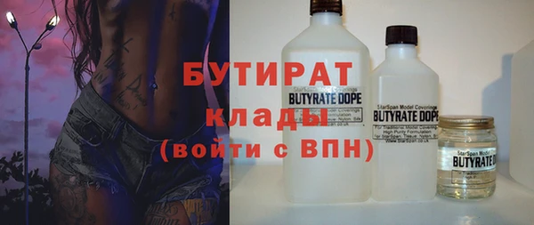 каннабис Армянск