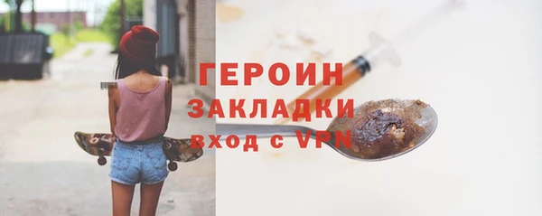 тгк Арсеньев