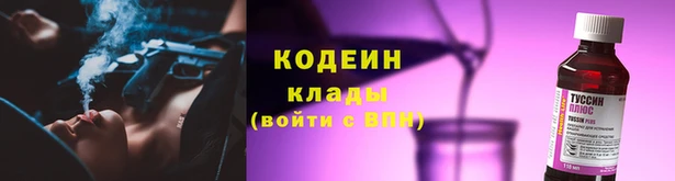 мефедрон Аркадак