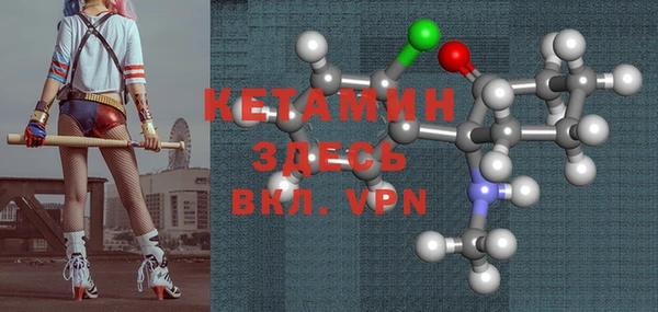 мефедрон Аркадак