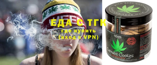 мефедрон Аркадак