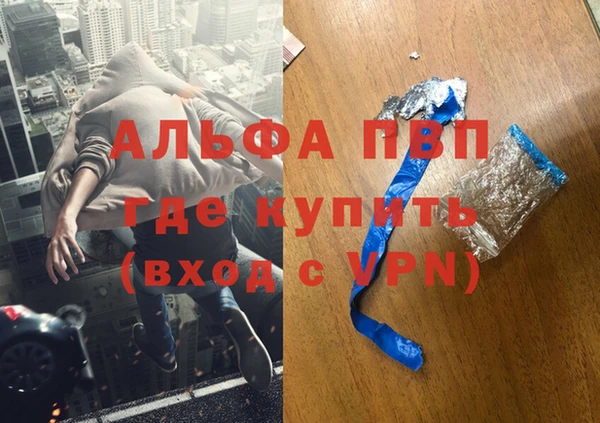 скорость Балахна