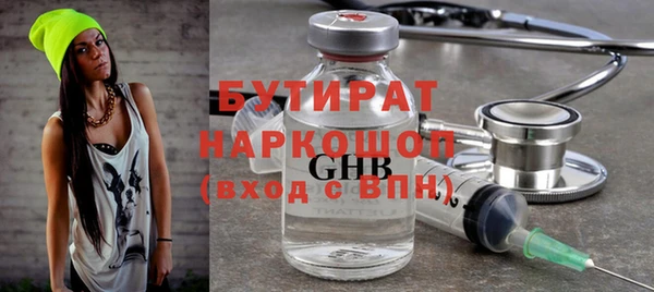 каннабис Армянск