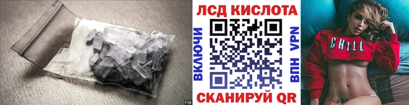 продажа наркотиков  Бор  Лсд 25 экстази кислота 