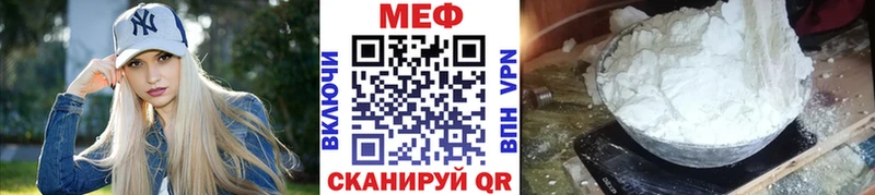 МЕГА как зайти  Бор  МЕФ VHQ 
