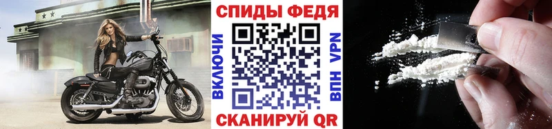mega ссылка  Бор  Первитин Декстрометамфетамин 99.9%  даркнет сайт 