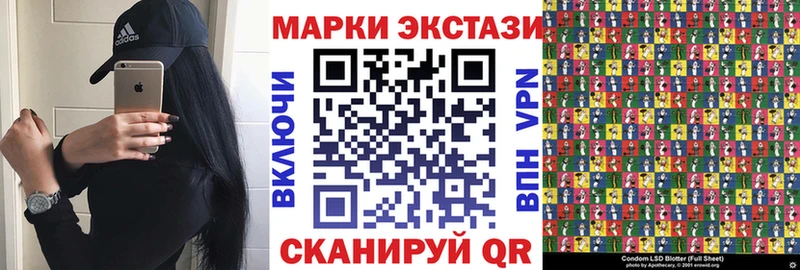 Марки N-bome 1,5мг  kraken рабочий сайт  Бор  даркнет сайт 