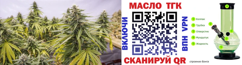 как найти   Бор  Дистиллят ТГК жижа 
